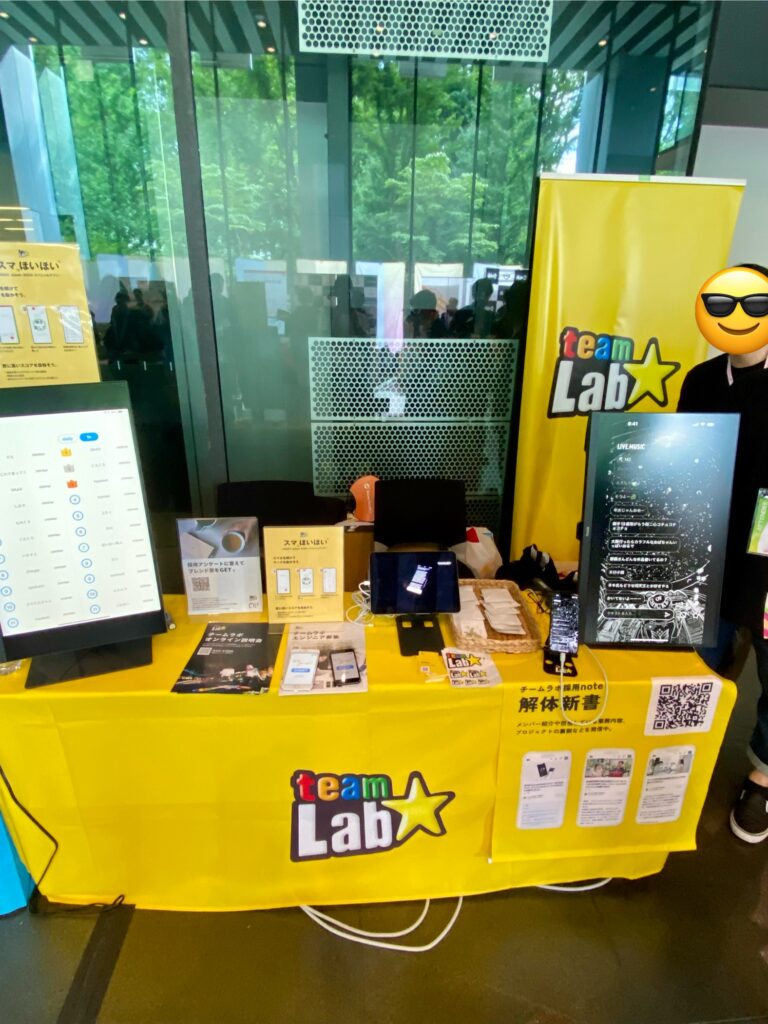 teamLabさんのブース